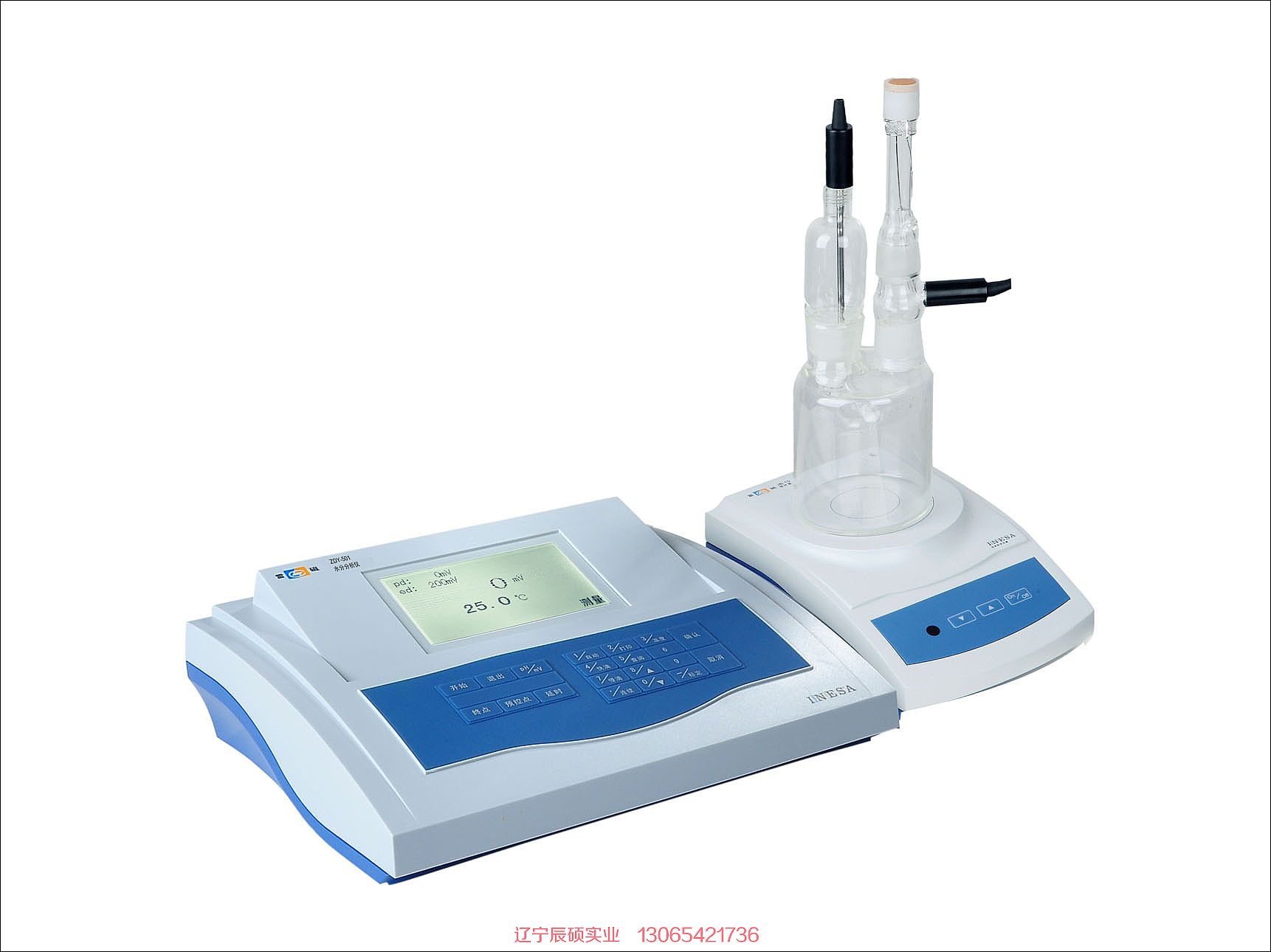 雷磁ZDY-501型水分分析仪