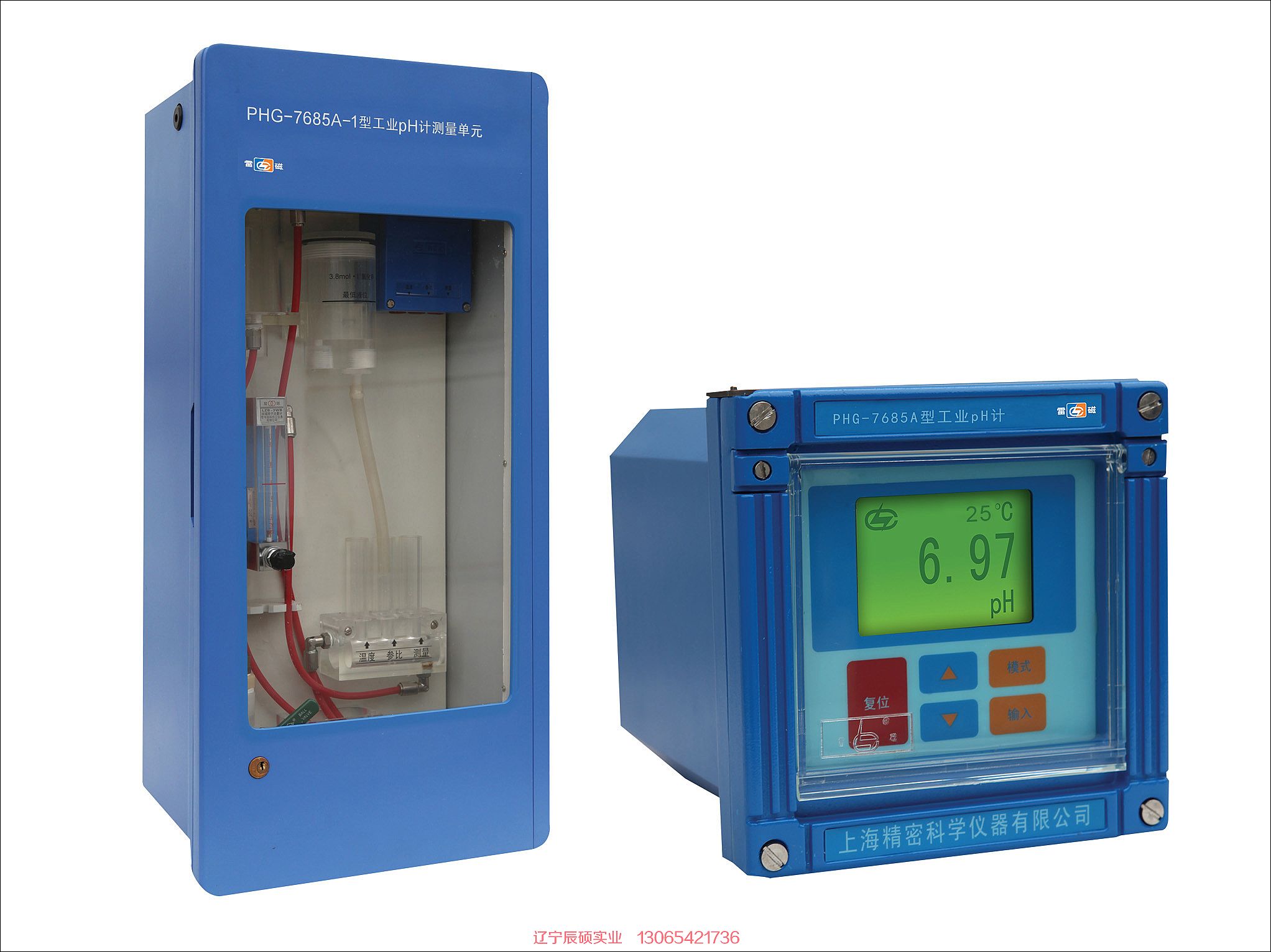 雷磁PHG-7685A型工业pH计在线监测仪