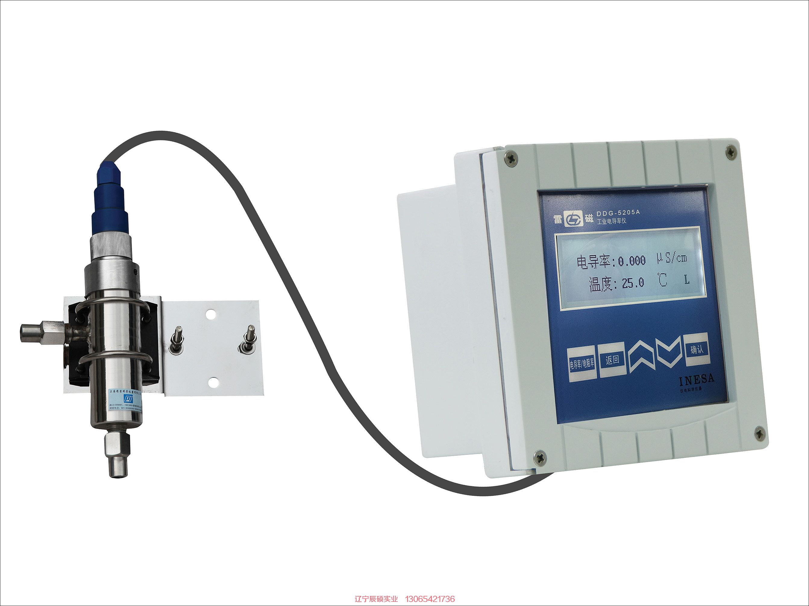 雷磁在线电导率监测仪DDG-5205A型工业电导率仪